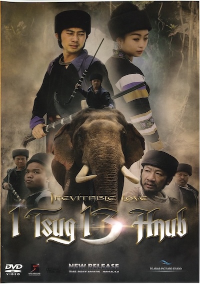 1 Tsug 13 Hnub (Inevitable Love) Movie Poster