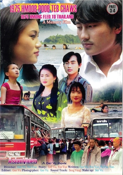 1975 Hmoob Poob Teb Chaws Part 3,4 Movie Poster