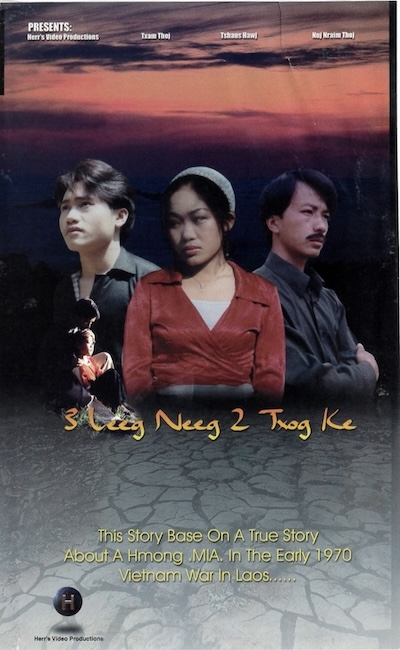 3 Leeg Neeg 2 Txog Ke Movie Poster