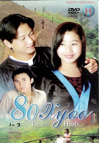 80 Xyoo Tseem Hlub Movie Poster