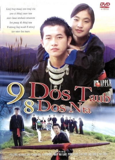 9 Dos Taub 8 Dos Nta Movie Poster