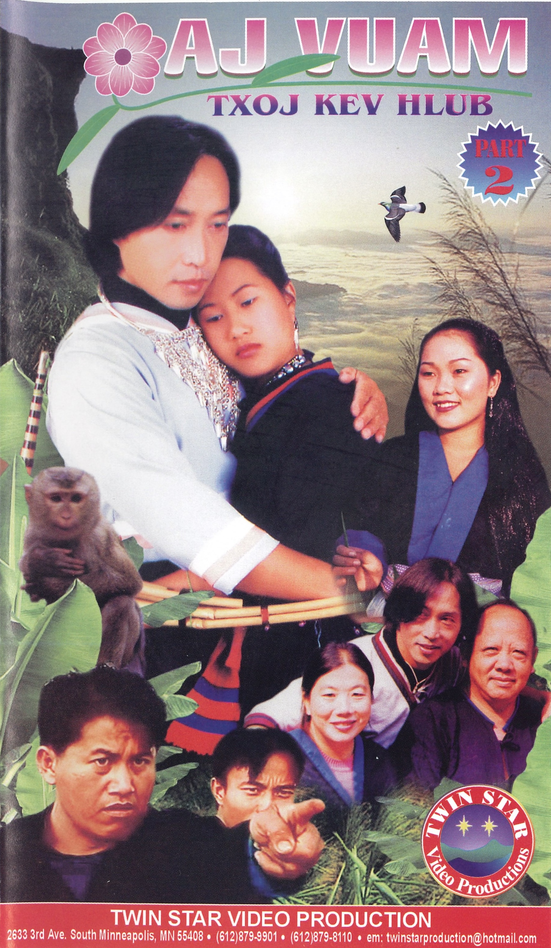 Aj Vuam Txoj Kev Hlub Part 2 Movie Poster