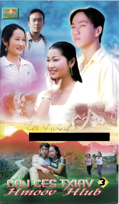 Caj Ces Txhav Hmoov Hlub Part 3 Movie Poster