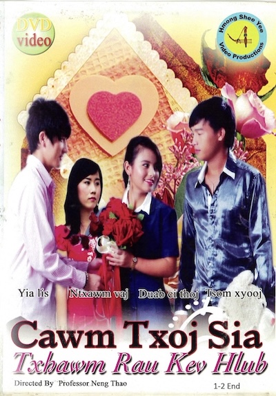 Cawm Txoj Sia Txhawm Tau Kev Hlub Part 1,2 Movie Poster
