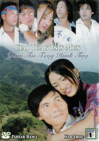 Ciaj Tuag Tsis Mus Yuav Tos Txog Hnub Twg Part 1 Movie Poster