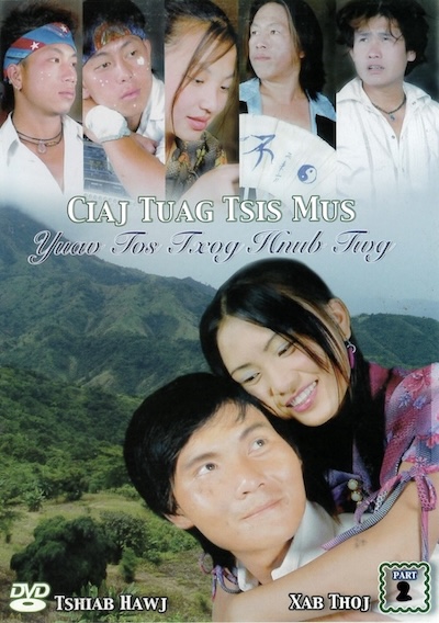 Ciaj Tuag Tsis Mus Yuav Tos Txog Hnub Twg Part 2 Movie Poster