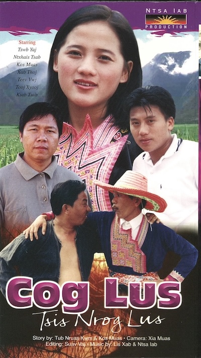 Cog Lus Tsis Nrog Lus Part 1 Movie Poster