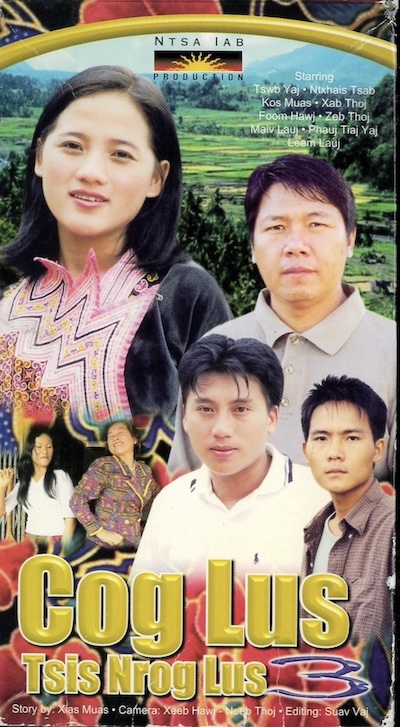 Cog Lus Tsis Nrog Lus Part 3 Movie Poster