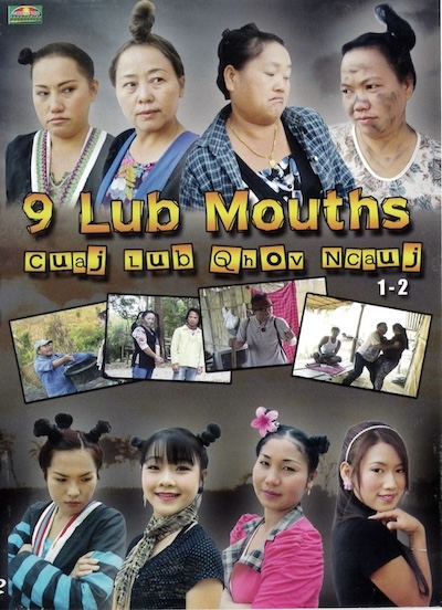 Cuaj Lub Qhov Ncauj (9 Lub Mouths) Movie Poster