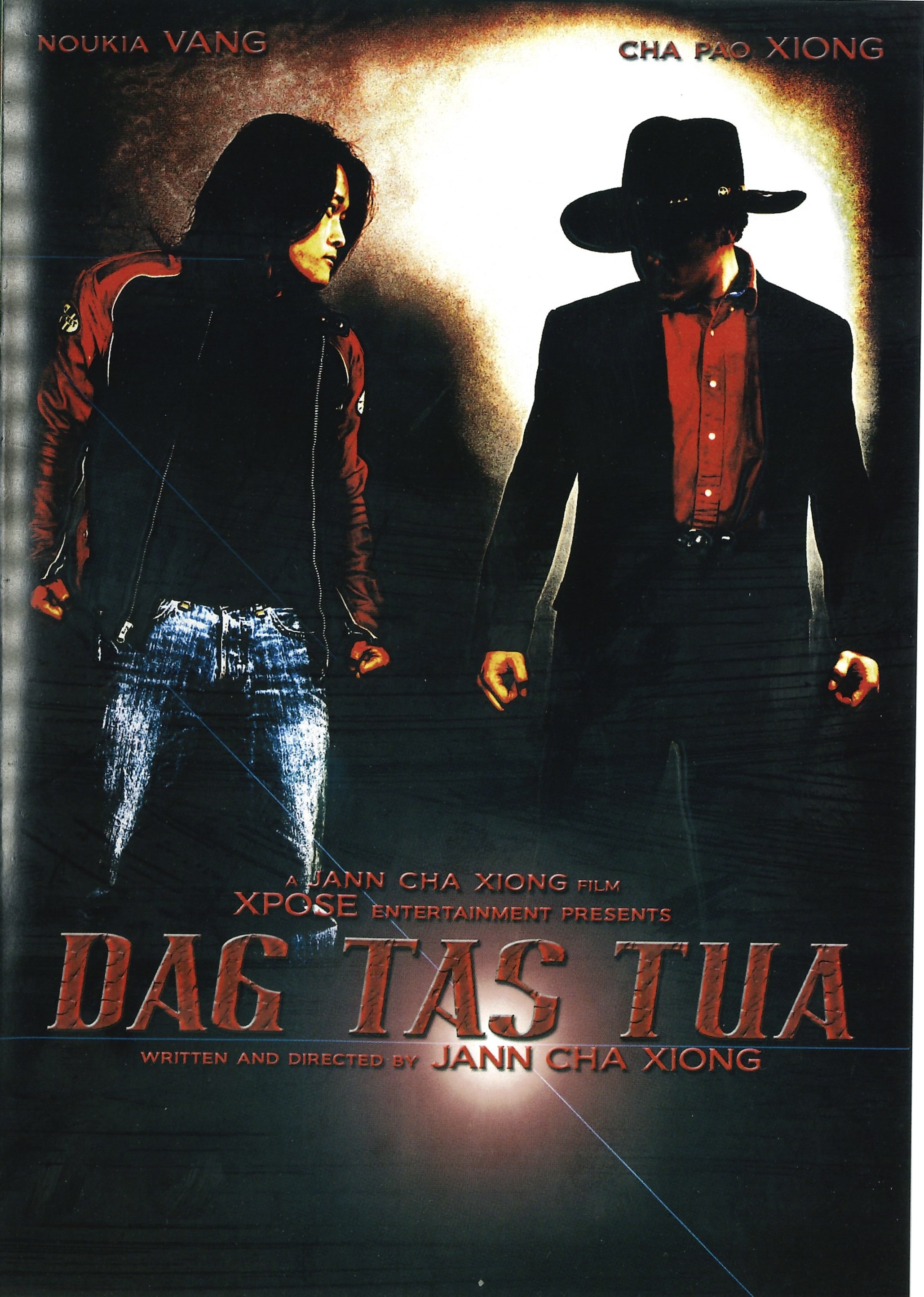 Dag Tas Tua Movie Poster