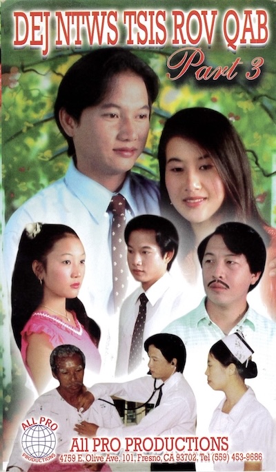 Dej Ntws Tsis Rov Qab Part 3 Movie Poster