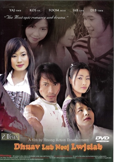 Dhuav Lub Neej Lwjsiab Part 1,2 Movie Poster