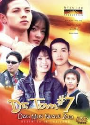 Dr. Tom 7 Dag Mus Nrauj Zoo Movie Poster
