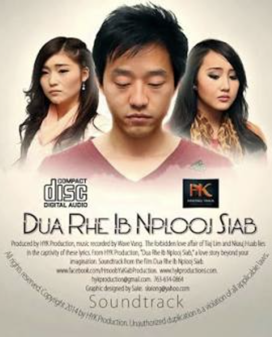 Dua Rhe Ib Npooj Siab Movie Poster