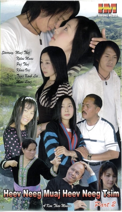 Heev Neeg Muaj Heev Neeg Tsim Part 2 Movie Poster
