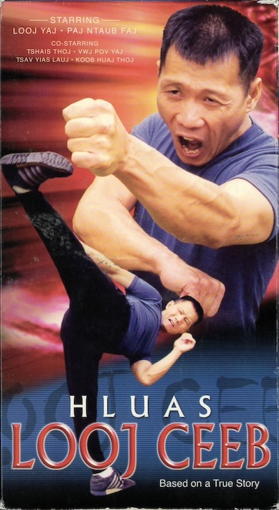 Hluas Looj Ceeb Movie Poster