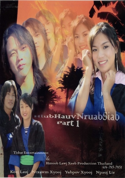 Hlub Hauv Nruab Siab Part 1 Movie Poster
