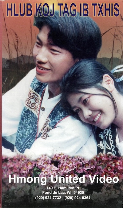 Hlub Koj Tag Ib Txhis Part 1 Movie Poster