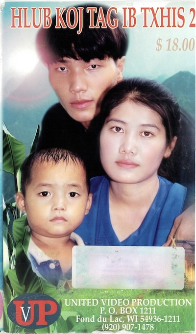 Hlub Koj Tag Ib Txhis Part 2 Movie Poster