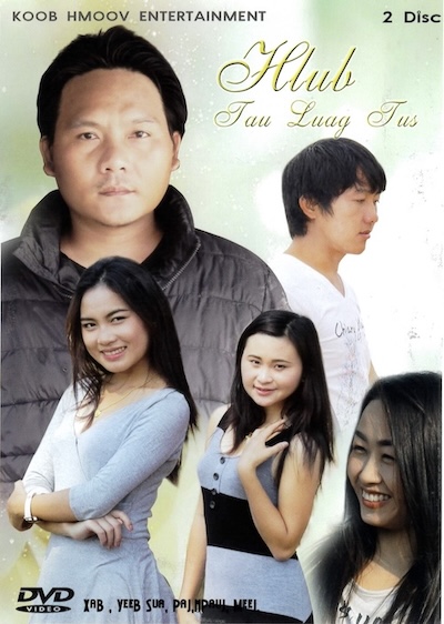 Hlub Tau Luag Tus Movie Poster
