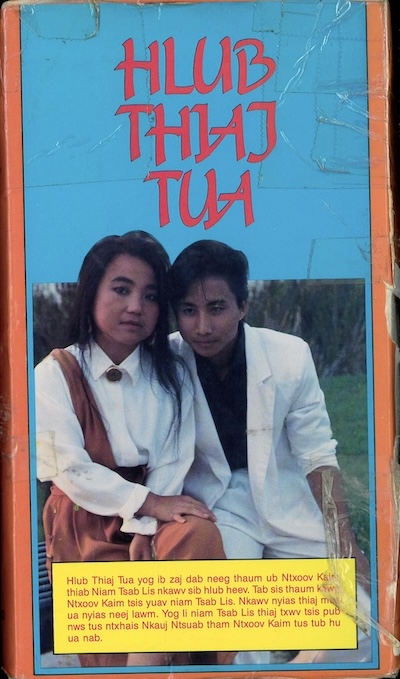 Hlub Thiaj Tua Movie Poster
