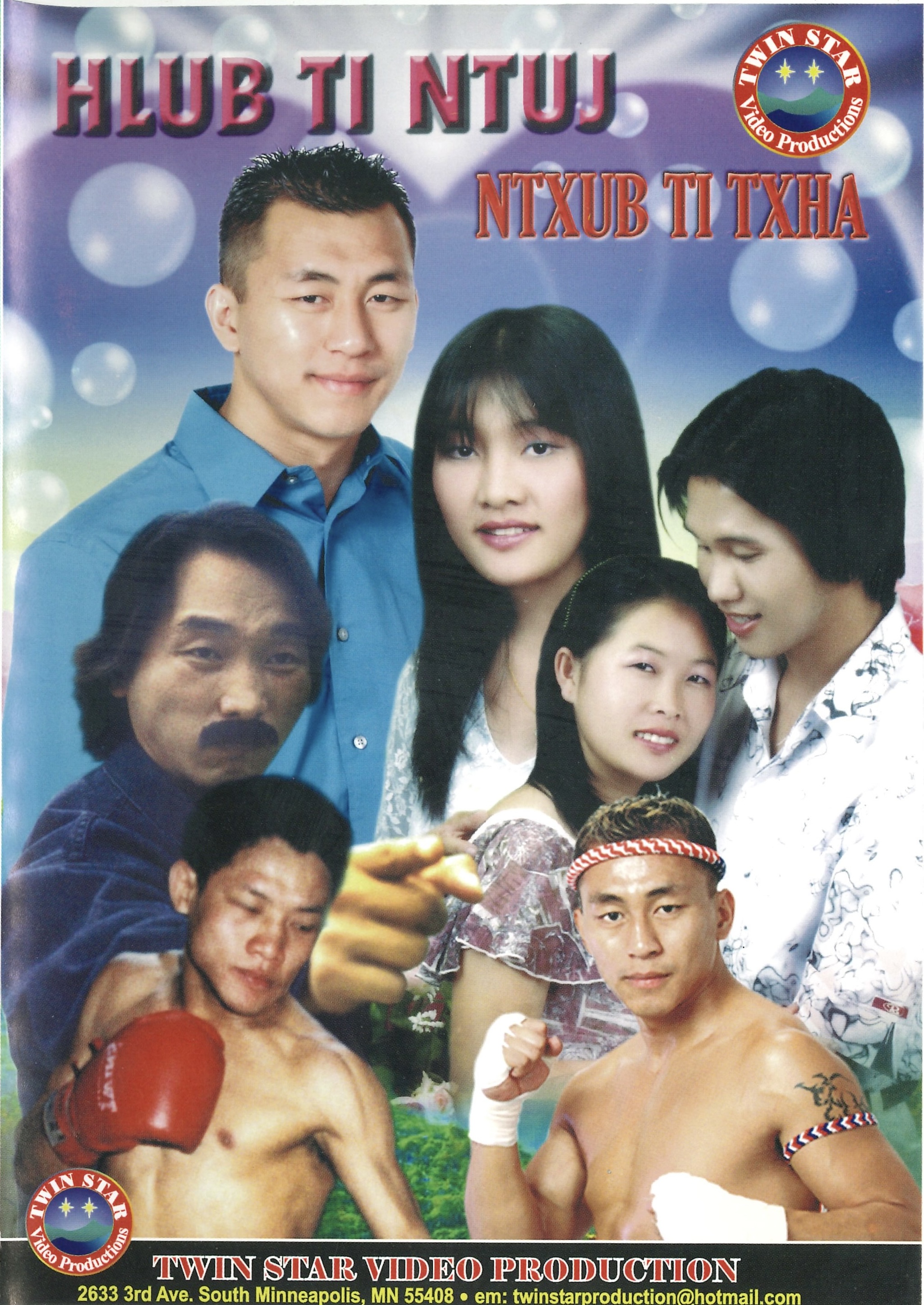 Hlub Ti Ntuj Ntxub Ti Txha Part 1 Movie Poster