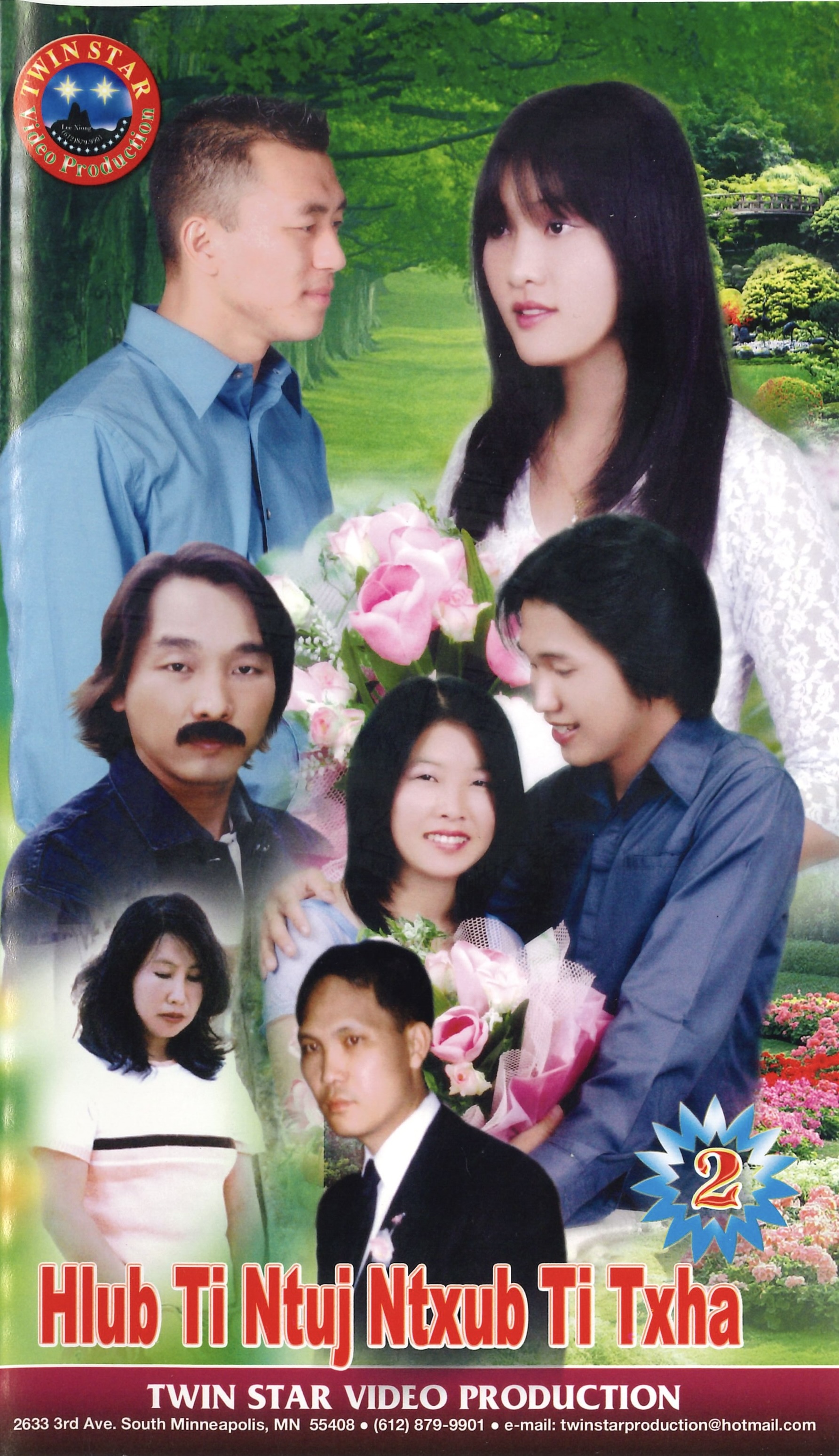 Hlub Ti Ntuj Ntxub Ti Txha Part 2 Movie Poster