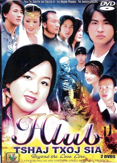 Hlub Tshaj Txoj Sia Part 1,2 Movie Poster