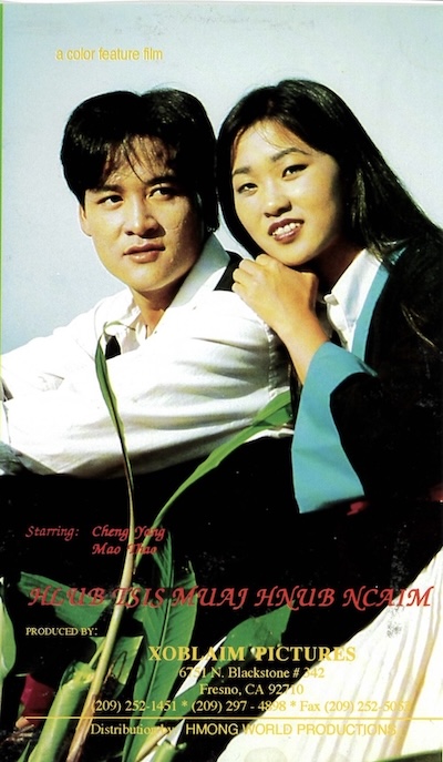 Hlub Tsis Muaj Hnub Ncaim Movie Poster