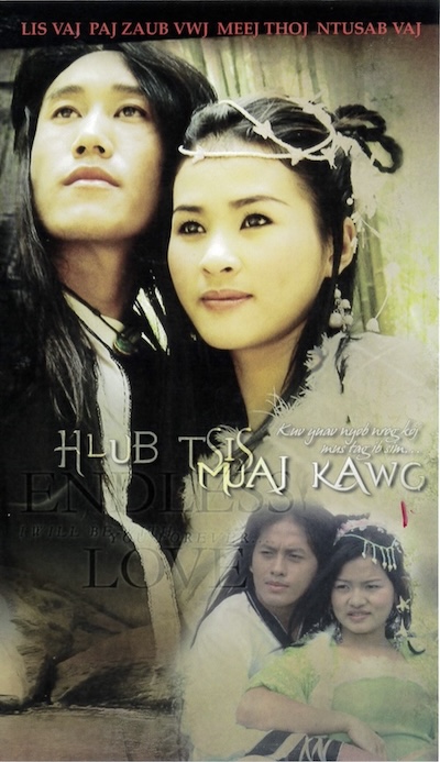 Hlub Tsis Muaj Kawg Part 1 Movie Poster