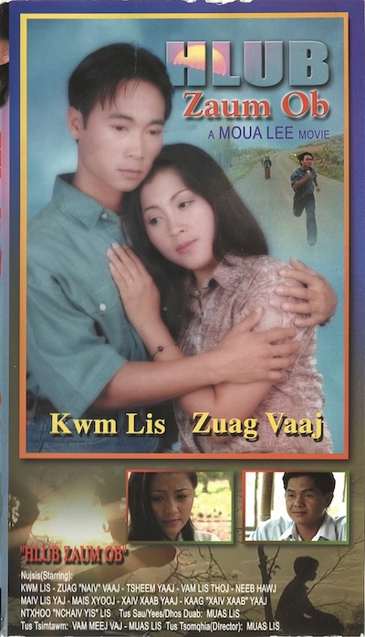 Hlub Zaum Ob Movie Poster