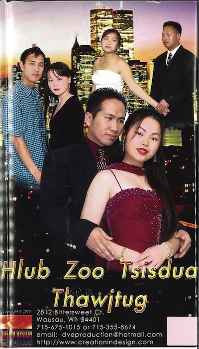 Hlub Zoo Tsisdua Thawjtug Part 1 Movie Poster
