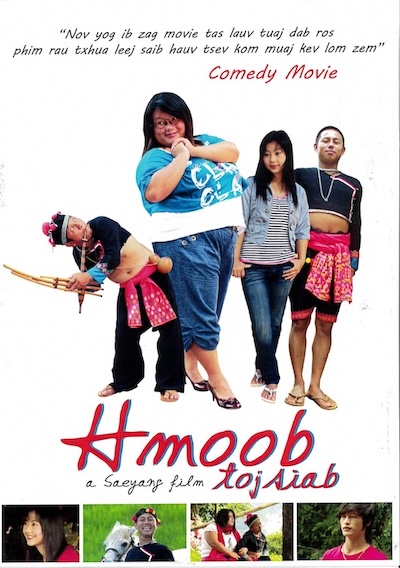 Hmoob toj siab Movie Poster