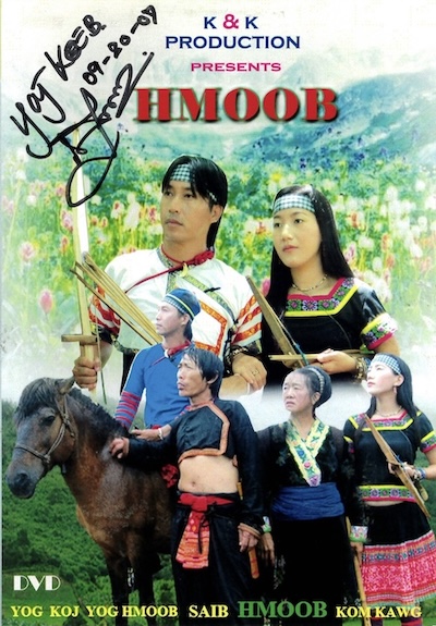 Hmoob Movie Poster