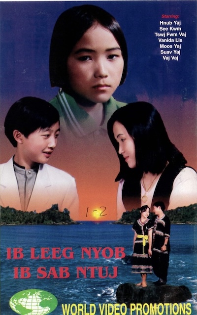 Ib Leeg Nyob Ib Sab Ntuj Movie Poster