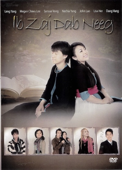 Ib Zaj Dab Neeg Movie Poster