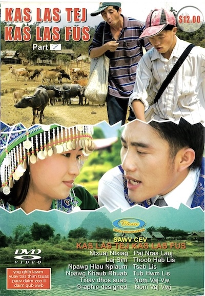 Kas Las Tej Kas Las Fus Part 2 Movie Poster