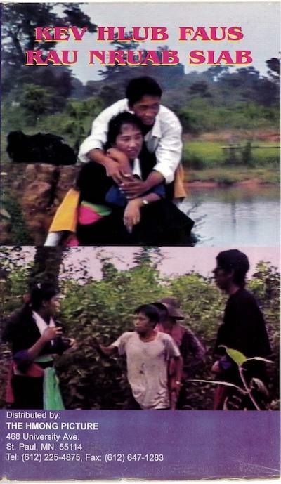 Kev Hlub Faus Rau Nruab Siab Movie Poster