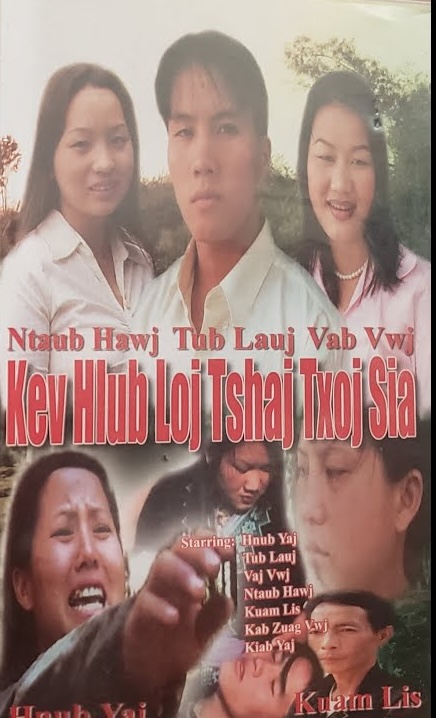 Kev Hlub Loj Tshaj Txoj Sia Movie Poster