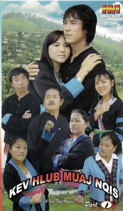 Kev Hlub Muaj Nqis Part 1 Movie Poster