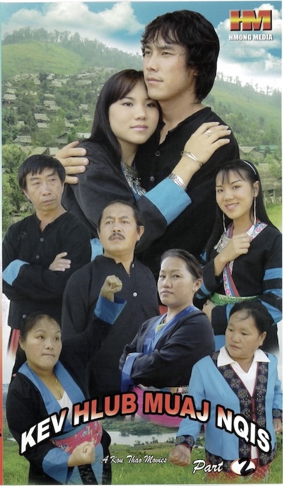 Kev Hlub Muaj Nqis Part 2 Movie Poster