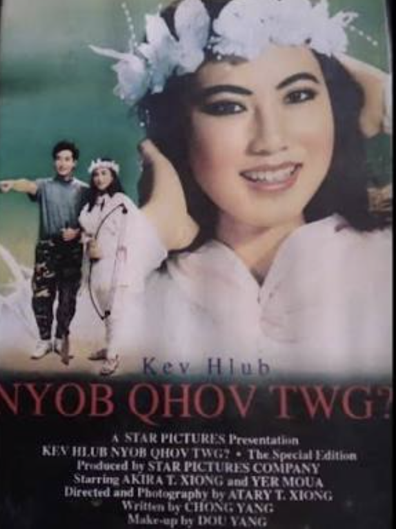 Kev Hlub Nyob Qhov Twg Part 1 Movie Poster