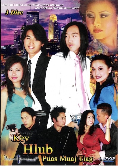 Kev Hlub Paus Muaj Tiag Part 1,2,3 Movie Poster