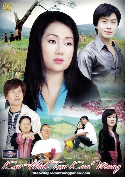 Kev Hlub Teev Kua Muag Movie Poster