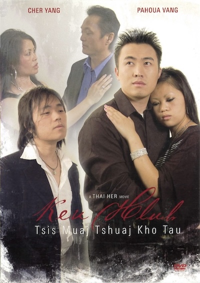 Kev Hlub Tsis Muaj Tshuaj Kho Tau Movie Poster