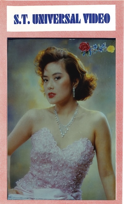 Kev Hlub Txiav Tsis Tau Movie Poster