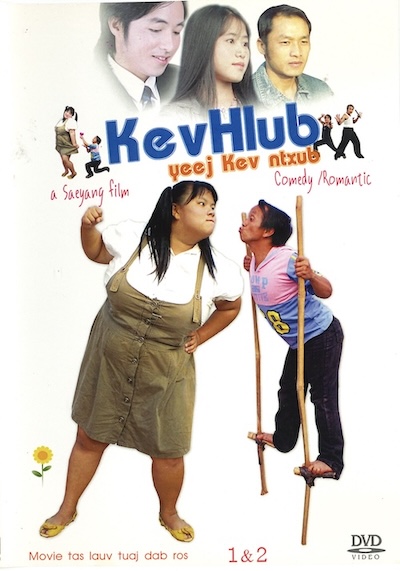 Kev Hlub Yeej Kev Ntxub Part 1 & 2 Movie Poster