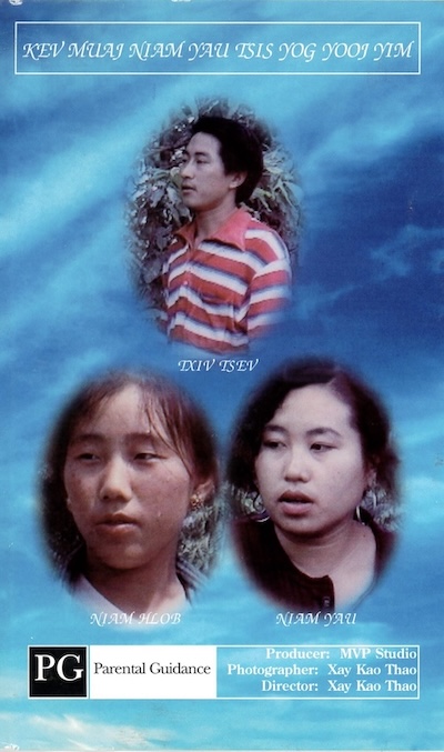 Kev Muaj Niam Yau Tsis Yog Yooj Yim Movie Poster