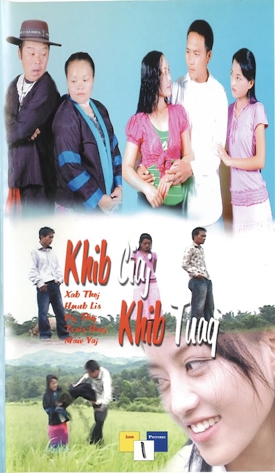 Khib Ciaj Khib Tuag Part 1 Movie Poster