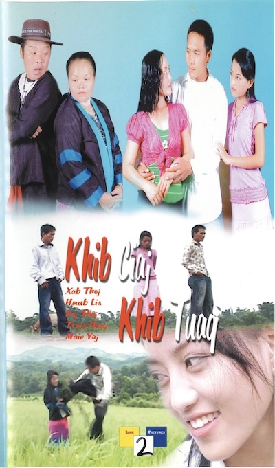 Khib Ciaj Khib Tuag Part 2 Movie Poster